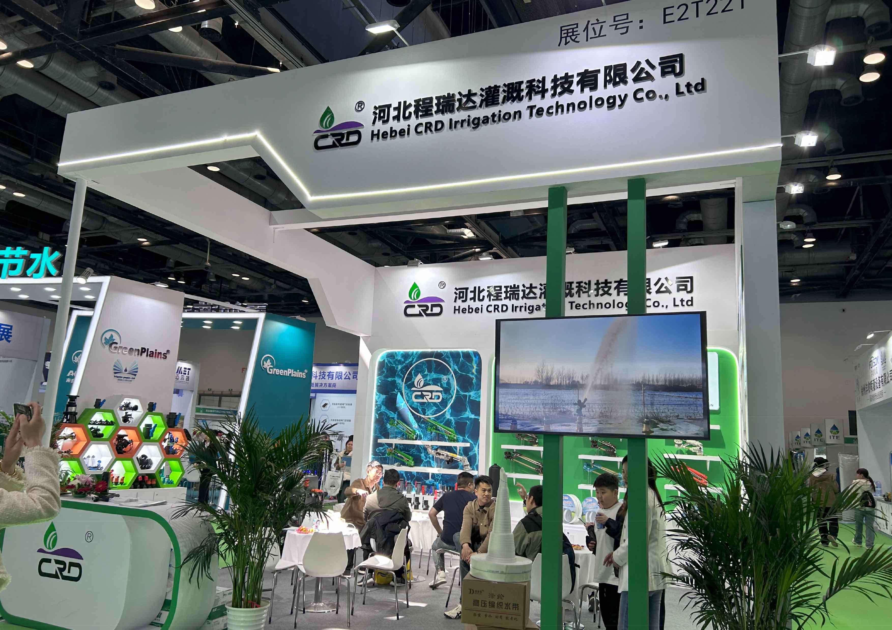 遂宁河北程瑞达灌溉科技有限公司参加世界灌溉科技大会